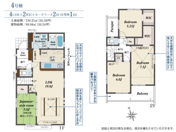 所沢市東狭山ヶ丘１丁目　新築全５棟　４号棟