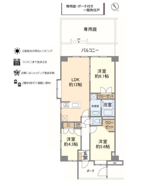 ユアコート武蔵藤沢　１階角部屋
