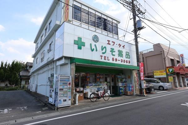 入曽ダイヤモンドビル 5階(ドラッグエース本店)