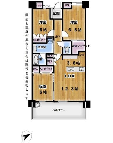入間ヒルズ　２階
