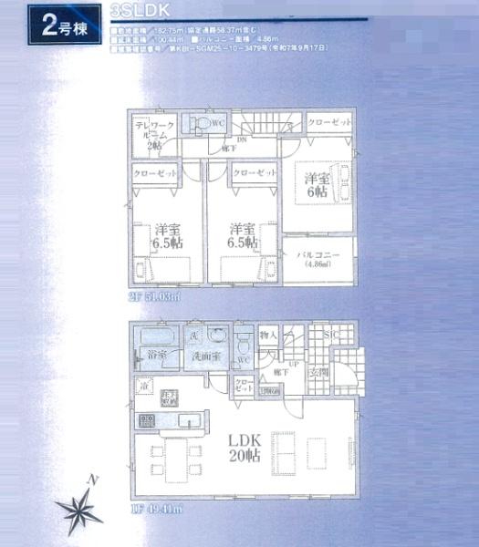 所沢市下富第３　新築全３棟　２号棟