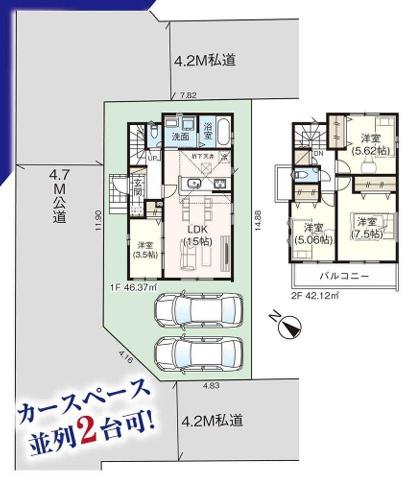 入間市扇台１１期　新築戸建