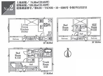 所沢市緑町 新築全2棟 2号棟