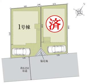 所沢和ヶ原1丁目第1期 新築全2棟 1号棟(区画図)