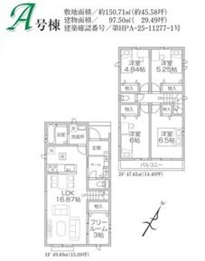 入間小谷田２２期　新築全３棟　Ａ号棟