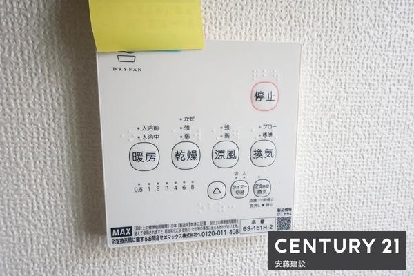 入間小谷田２２期　新築全３棟　Ａ号棟