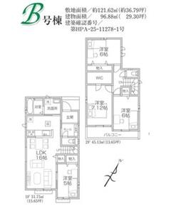入間小谷田22期 新築全3棟 B号棟