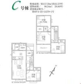 入間小谷田22期 新築全3棟 C号棟