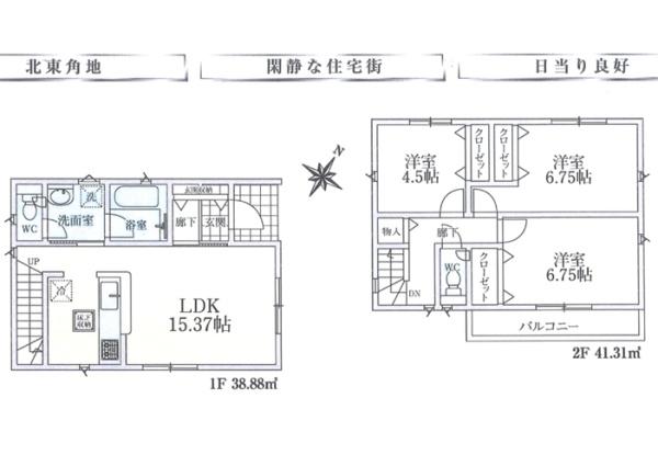 所沢市和ヶ原第15 新築戸建