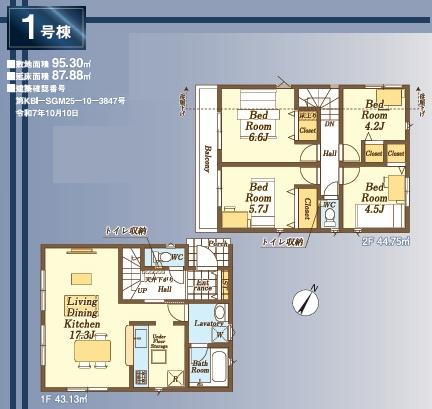 入間市小谷田第３０　新築全２棟　１号棟