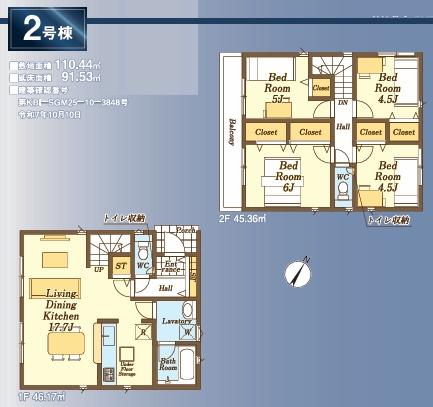 入間市小谷田第３０　新築全２棟　２号棟