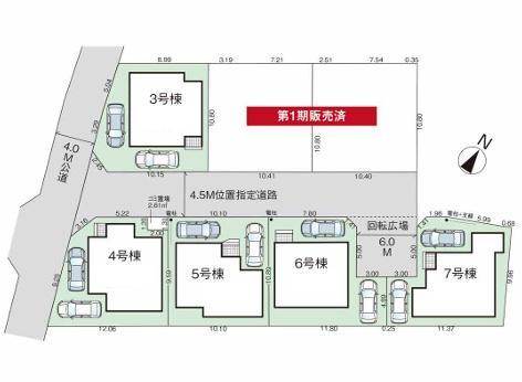 入間市東藤沢２４期　新築全７棟　５号棟