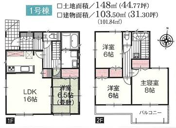 日高市高萩東1丁目 新築全2棟 1号棟