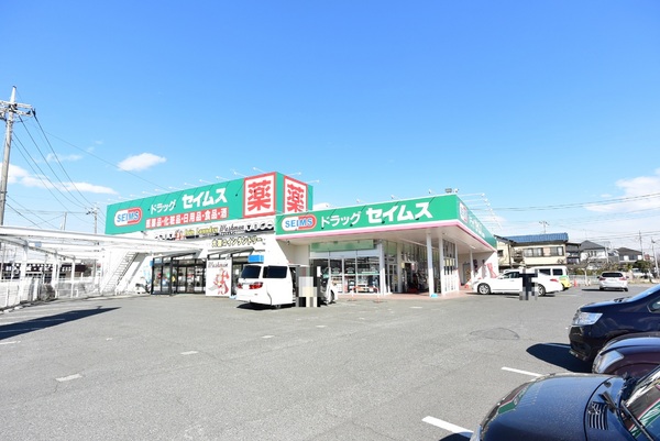 日高市高萩東１丁目　新築全２棟　１号棟(ドラッグセイムス日高高萩店)