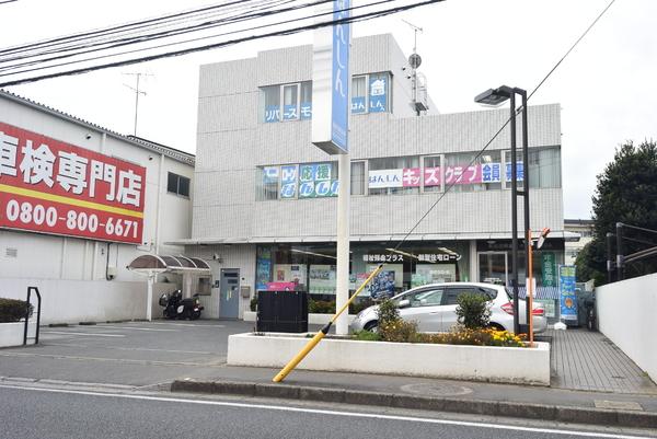 泉ハイツ　4号棟　3階(飯能信用金庫新所沢支店)