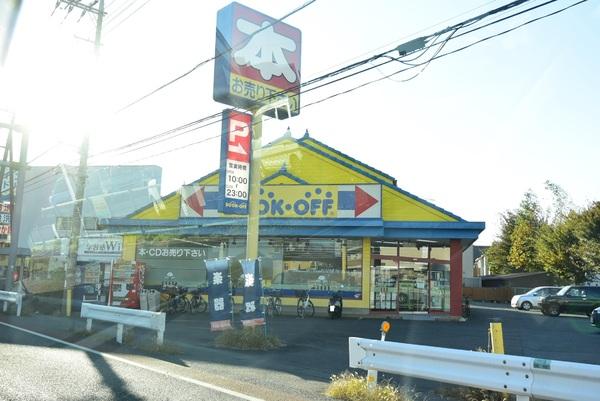 泉ハイツ　4号棟　3階(ブックオフ　新所沢店)