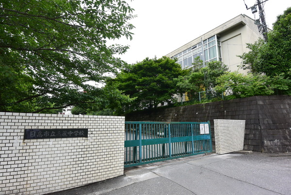 日高市大字新堀の中古一戸建て(日高市立高麗中学校)