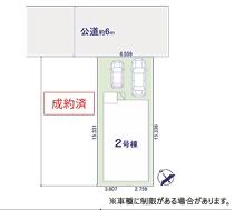 鶴ヶ島市南町１期　新築全２棟　２号棟