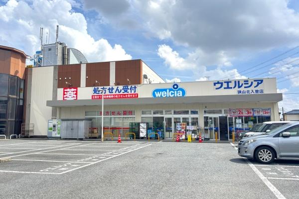 北入曽７期　新築全２棟　Ｂ号棟(ウエルシア狭山北入曽店)