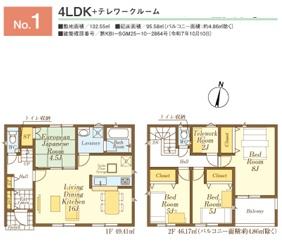 飯能市双柳第３７　新築全１４棟　１号棟