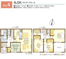 飯能市双柳第３７　新築全１４棟　４号棟