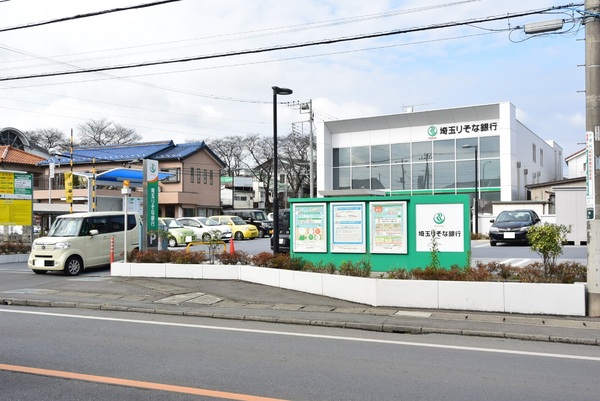 日高市大字女影の中古一戸建て(埼玉りそな銀行日高支店)