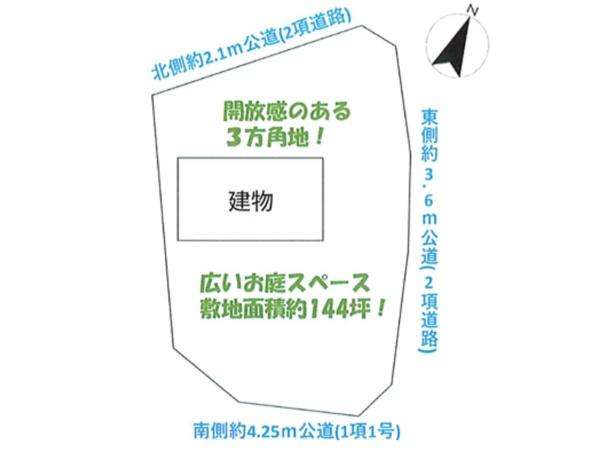 日高市大字女影の中古一戸建て