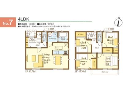 飯能市双柳第３７　新築全１４棟　７号棟