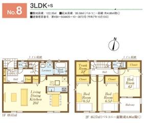 飯能市双柳第３７　新築全１４棟　８号棟