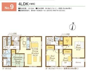 飯能市双柳第３７　新築全１４棟　９号棟