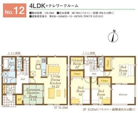 飯能市双柳第３７　新築全１４棟　１２号棟