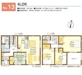 飯能市双柳第３７　新築全１４棟　１３号棟