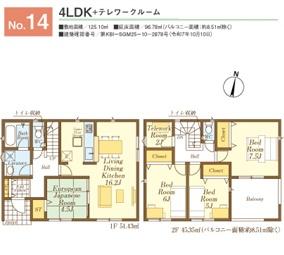 飯能市双柳第37 新築全14棟 14号棟