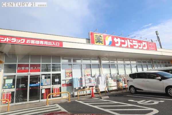 所沢西狭山ヶ丘１丁目第１期　新築戸建(サンドラッグ狭山ヶ丘店)