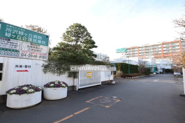 所沢西狭山ヶ丘１丁目第１期　新築戸建(所沢緑ヶ丘病院)