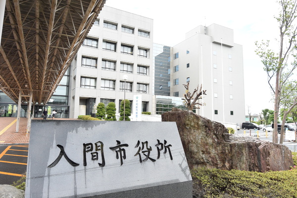 コスモシティ入間豊岡　４階(入間市役所)