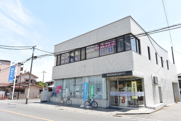 入間市大字下藤沢の中古一戸建て(飯能信用金庫武蔵藤沢支店)