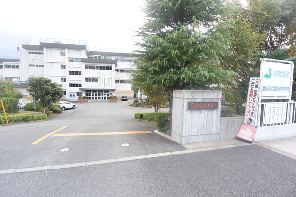 飯能市永田台１丁目の中古一戸建て(飯能市立飯能西中学校)