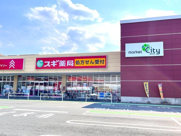 ガーデンシティ狭山壱号館　２階(スギ薬局北入曽店)