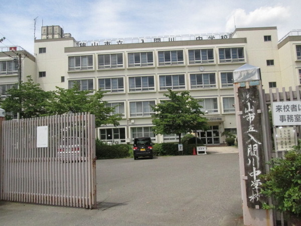 中銀第二稲荷山公園マンシオン　1階(狭山市立入間川中学校)