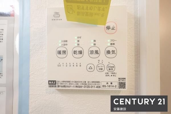 所沢市緑町１期　新築全２棟　２号棟