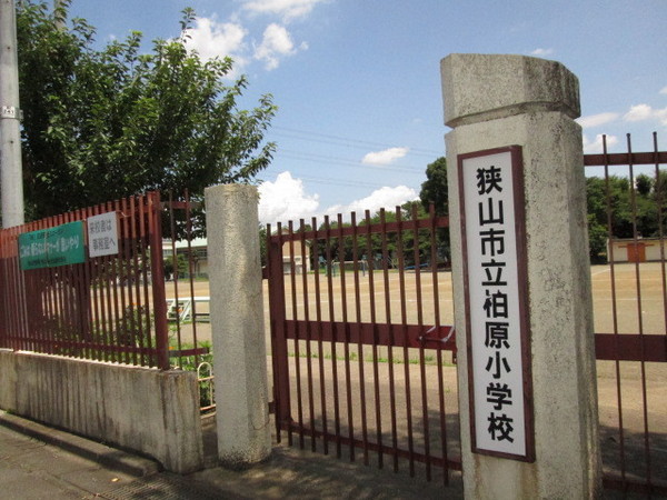 狭山市柏原１２期　新築戸建(狭山市立柏原小学校)