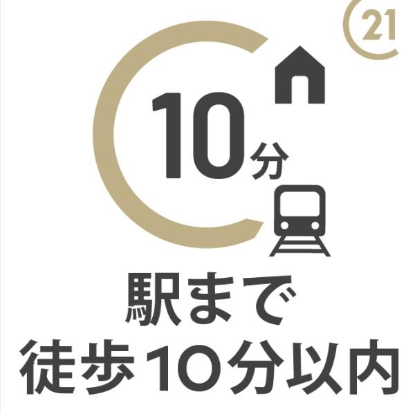 ライオンズガーデン狭山富士見　３階