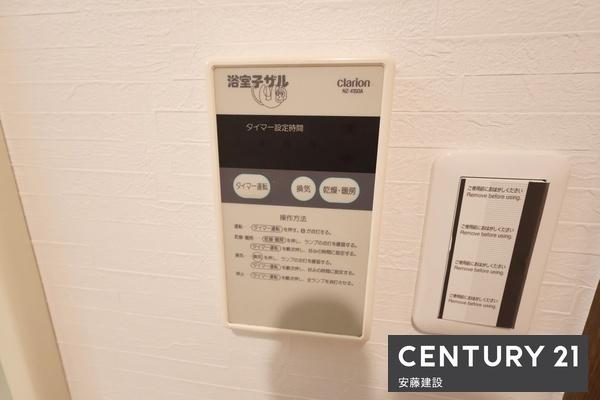 モナーク飯能　３階