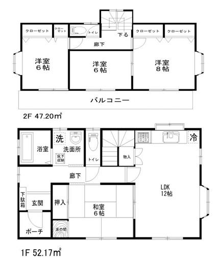 入間市仏子　新築戸建