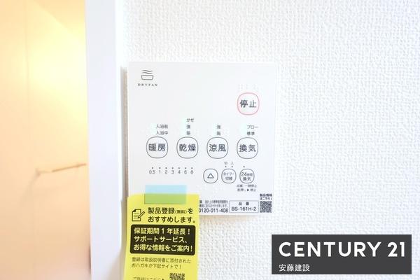 狭山市水野1012番　新築戸建