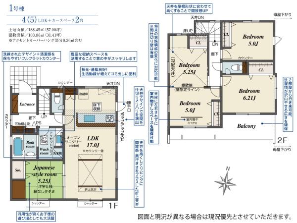 所沢市下富　新築戸建