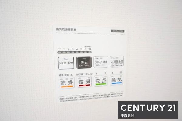 狭山市柏原21期　新築全5棟　2号棟