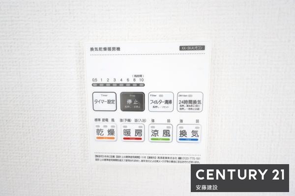 狭山市柏原21期　新築全5棟　3号棟