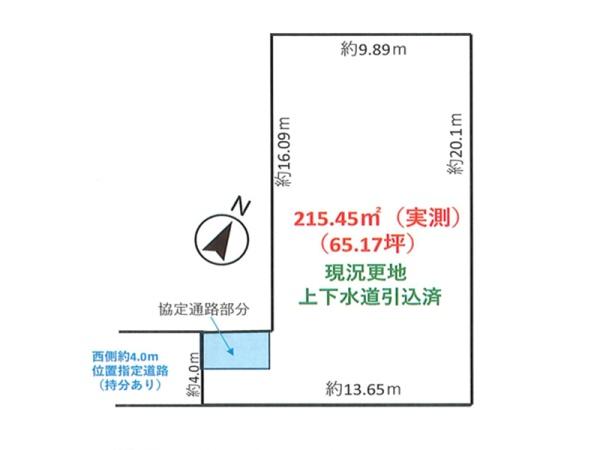 狭山市富士見１丁目　敷地約６５坪　建築条件なし売地